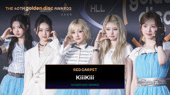 [골든디스크 레드카펫] KiiiKiii (키키)｜The 40th Golden Disc Awards