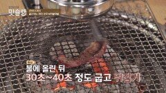 (꿀팁) 육즙이 팡팡↗↗ 홍천 '한우' 맛있게 굽는 법.mp4