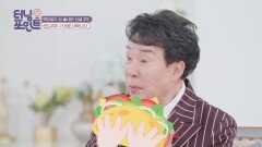 송대관 인생 2막! 샌드위치 사업으로 대박나다 | JTBC 220121 방송