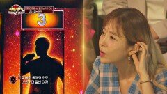 [김원준 1R] 풋풋한 상상 남친 소환하는 마법의 노래 \