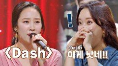 광선검(?) 안에 갇혀버린 100만 뷰 백지영 '정유미'의 댄스 재능 (ft. Dash) | JTBC 201113 방송