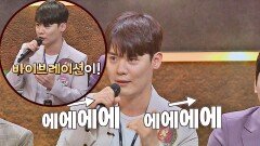 김원준 탐지기(?) 유채훈, ＂5번의 바이브레이션이 진심이다＂