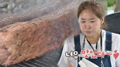 [캠핑 바비큐] 재관의 볏짚 우대 갈비 경아 입에서 살살 녹는 중 | JTBC 210829 방송