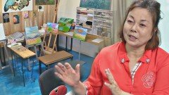 바다와 그림... 이경애의 모든 꿈을 이룬 뉴 하우스 | JTBC 210829 방송