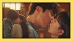 [키스 엔딩] ＂널 사랑해…＂ 정일우♥강지영 마음 확인 눈물의 키스