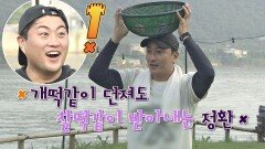 (운동부 클라쓰) 안정환의 새로운 재능 발견! '풍선 받기' | JTBC 20200907 방송