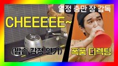(코너의 앞날 암시?) 오디오만 시끄러운 열정 충만 장기영 감독★ | JTBC 201121 방송