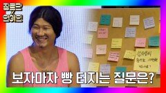 [장르만x연예인] 임우일 팬의 걱정 어린(?) 질문 ＂출연료 10만 원 넘나요?＂ | JTBC 201128 방송