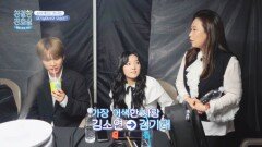 반가운 얼굴 가득! '싱어게인2 콘서트' 대기실 모습 공개 | JTBC 220725 방송