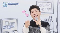트롯 가수로 완벽 변신 흥 폭발! 김재욱의 〈누나야〉 | JTBC 221205 방송