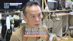 '69세 록키'의 관절 건강 관리 비결 파랙틴 | JTBC 230522 방송