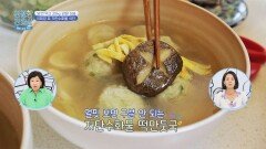 다이어트 고수 이희경 표 다이어트 식단 대공개 | JTBC 230605 방송