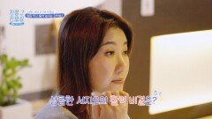 서지오의 활력 비결! 항염증 식단 후 '글루타치온' | JTBC 240304 방송