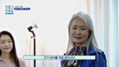 원조 톱모델 '신은정'의 자기관리 비결은?! | JTBC 240422 방송