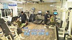 ↖득근 성공↗ 배우 임성민의 요요를 막는 근력 운동 | JTBC 240715 방송
