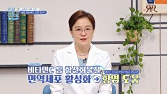디톡스, 노화 예방에도 탁월한 레몬즙 과연 2주 체험 후 결과는~? | JTBC 240722 방송