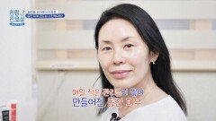 탱탱한 피부를 위한 비결, 특별한 세안법과 초간단 마사지법 공개 | JTBC 241028 방송