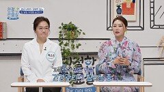 가족 중 유일하게 혈관질환이 없는 김양의 특별한 건강 관리법 공개 | JTBC 241111 방송