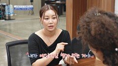 나잇살과 장 건강을 동시에 잡아주는 '이것'의 정체는? | JTBC 241111 방송