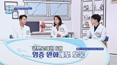 끄떡없는 연골의 비밀! 철갑 상어 콘드로이친 | JTBC 251013 방송