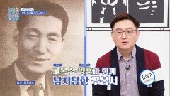 [실화] 술자리 중 일어난 전쟁 북한군에 끌려갈 뻔했던 구봉서의 탈출기 | JTBC 251027 방송