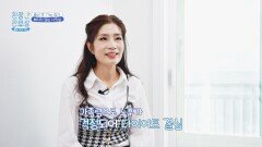 50대에 16kg 감량 성공 건강과 활력을 되찾은 비법은? | JTBC 251103 방송