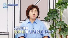대학로를 충격에 빠뜨린 비보, 김형곤의 갑작스러운 사망 원인 | JTBC 251110 방송