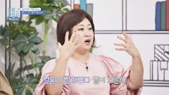 그냥 추위를 안 타는 줄 알았다?! 나만 춥지 않다면 의심해야 할 갱년기🥶 | JTBC 251124 방송