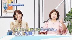 그 시절 얼빠🤭 사촌에게 사랑에 빠진 빅토리아 여왕의 러브 스토리 | JTBC 251124 방송