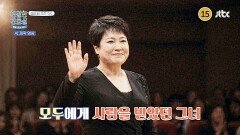 친절한 진료실 225회 예고편