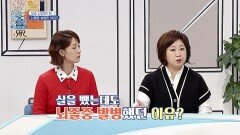 비만이 부르는 뇌졸중! 체중을 뺐는데도 위험이 찾아온 원인은?! | JTBC 251208 방송
