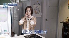 무리한 다이어트 대신 건강한 방식을 택한 그녀! 식후마다 챙겨 먹는 '이것'의 정체?! | JTBC 251208 방송