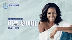 친절한 진료실 최초! 동시대 셀럽 의뢰인 등장… 그녀의 고민은? | JTBC 251215 방송