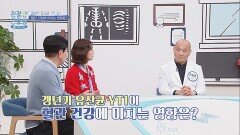 외부 주입 NO! 우리 몸에 남아있는 여성호르몬 활용을 돕는 유산균 YT1 | JTBC 251215 방송