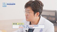 새해맞이 시청자 3주 다이어트 프로젝트 과연 어떤 변화가?! | JTBC 260126 방송
