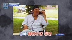 살도 빼고 혈당도 정상화시켰는데... 결국 폐암? | JTBC 260202 방송
