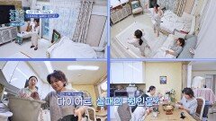 ※갱년기 중년 주목※ 다이어트 실패 원인... 바로 '이것'⁉️ | JTBC 260202 방송