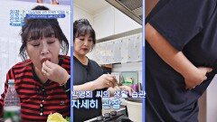 암 투병 중 살기 위해 먹은 음식들🤔, 결국 복부비만의 지름길!🤦 | JTBC 260202 방송