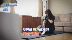 면역력 끌어올려~↗↗ 세포 관리를 통한 유방암 극복기 | JTBC 260323 방송