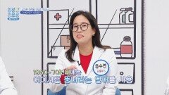 뚱녀 타이틀로 인기와 아픔을 동시에 받은 백금녀의 삶 | JTBC 260330 방송