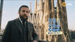 친절한 진료실 233회 예고편
