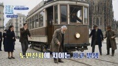 관절염으로 거동이 불편했던 가우디의 안타까운 삶 | JTBC 260413 방송