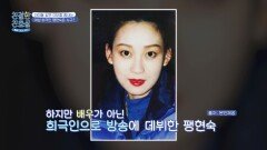 한 시대를 풍미한 유머 1번지의 독보적인 여성 캐릭터! 팽현숙 | JTBC 260420 방송