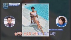 다시 전성기를 맞은 팽현숙!️ 다이어트 성공 비결은? | JTBC 260420 방송