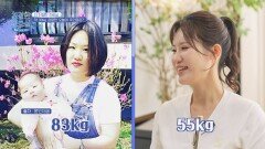 장 건강 지키고 약 30kg 감량️ 최수정 씨의 다이어트 연대기 | JTBC 260420 방송
