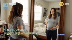 친절한 진료실 235회 예고편