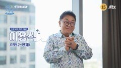 친절한 진료실 236회 예고편