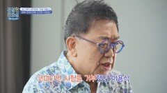 개그계의 살아있는 전설 이용식! 공채 코미디언에 도전한 사연은? | JTBC 260525 방송