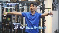 꾸준한 다이어트로 20kg 감량한 비법! \