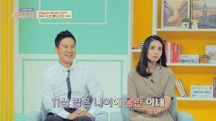 만나고 보니 11살 차이?! 이상인김현정의 첫 만남 썰 | JTBC 220614 방송